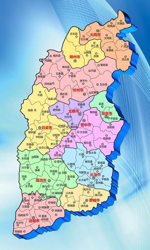 山西，古韵与现代交融的双重足迹