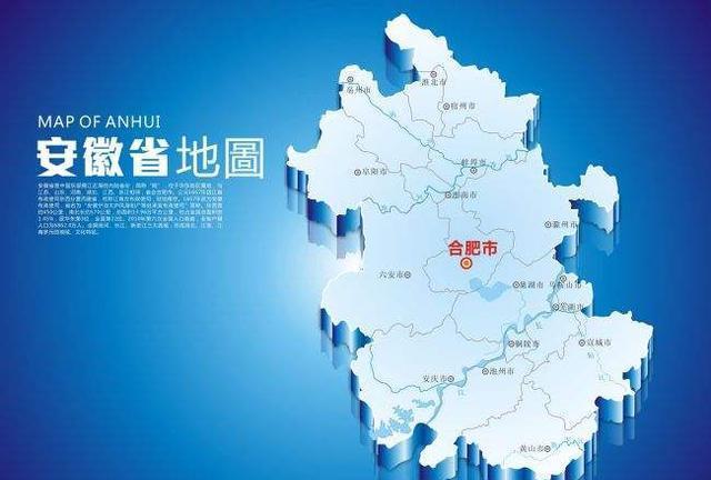 梦想翱翔之地，安徽的壮美画卷