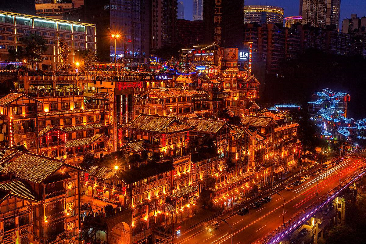 重庆，古今魅力交织之城