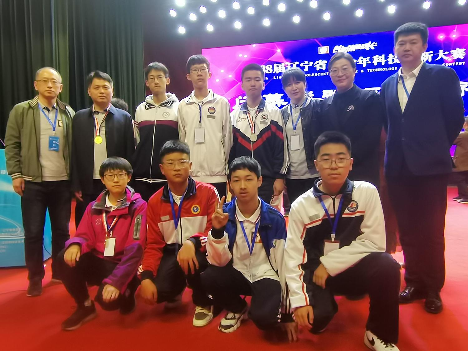 鞍山,致尊敬的听众朋友们